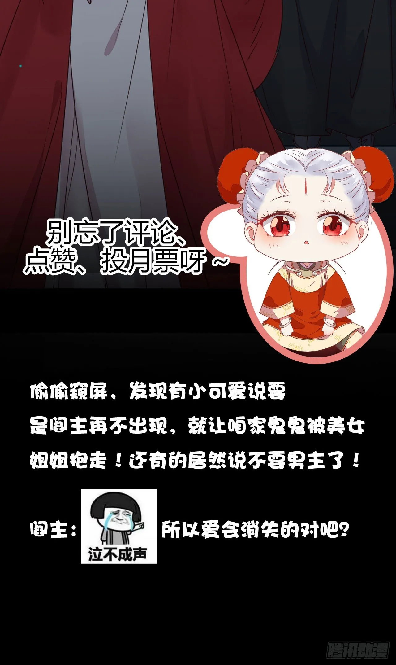 运气也是要凭实力抓住的 第60页