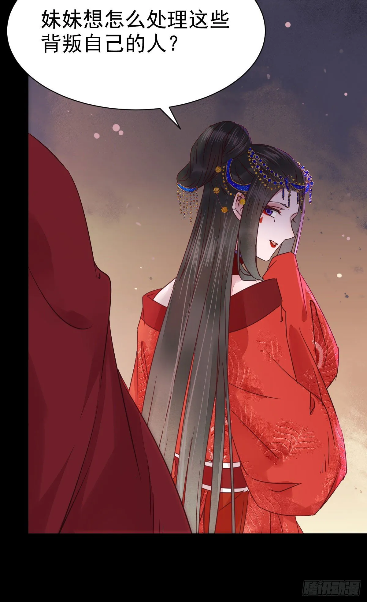 何方神圣 第32页