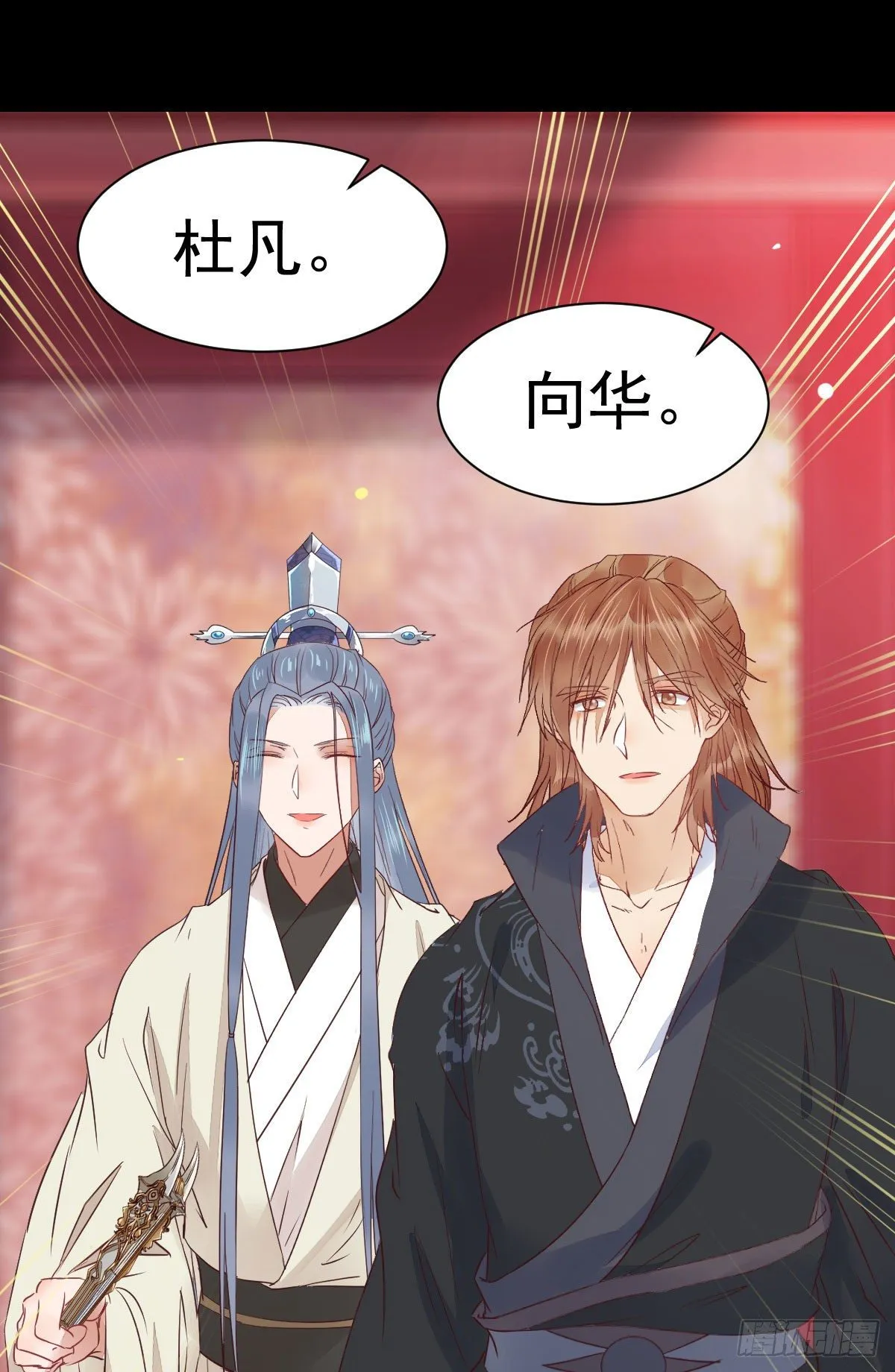何方神圣 第33页