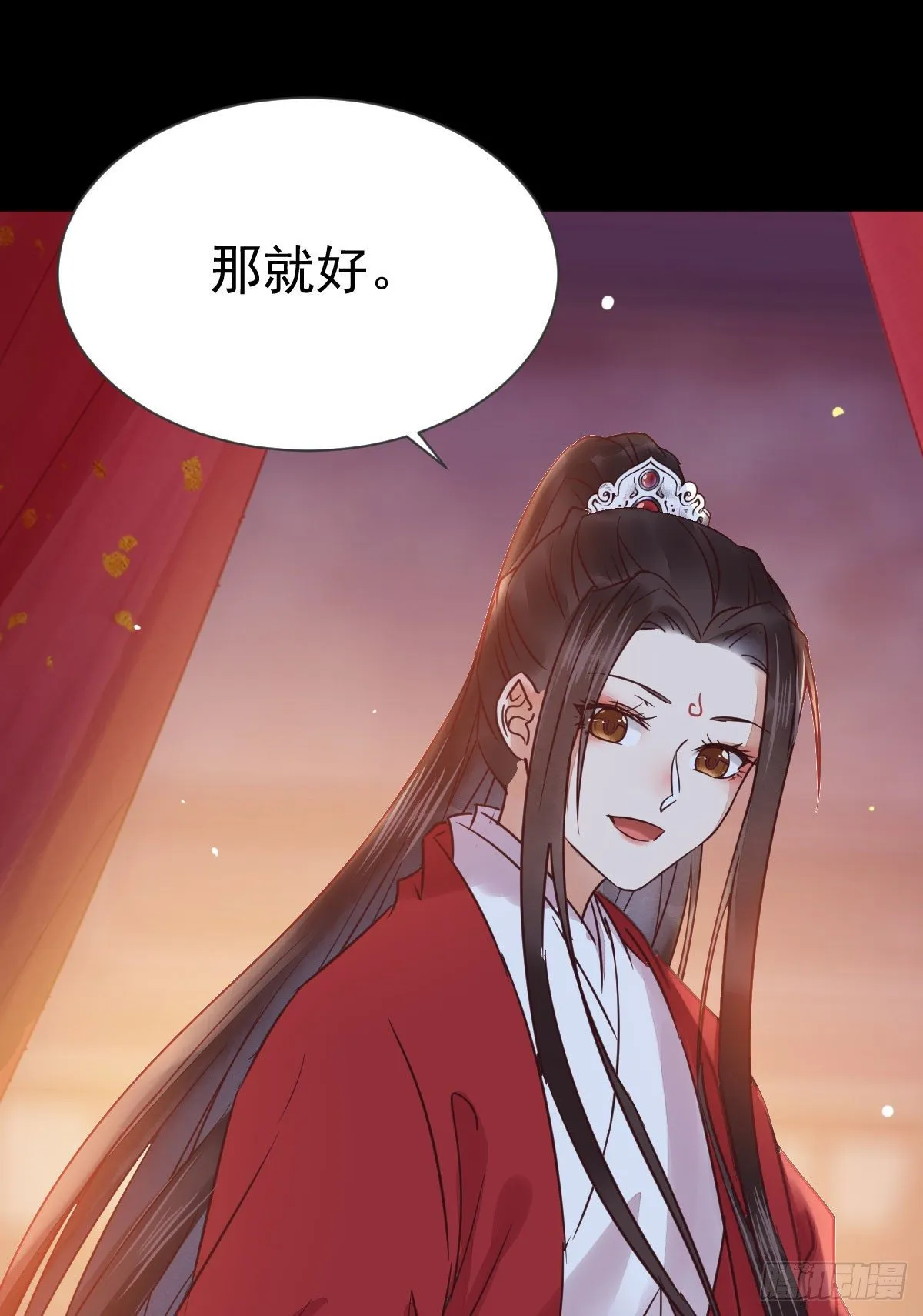 何方神圣 第38页