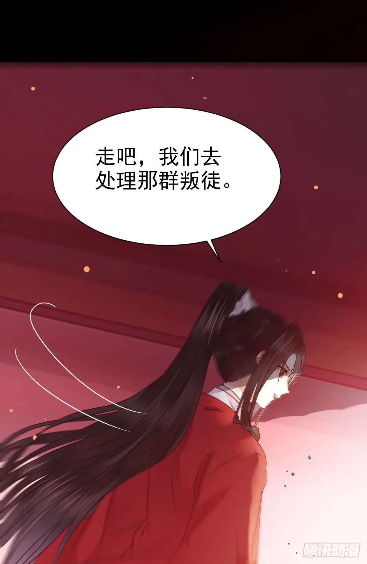 何方神圣 第41页