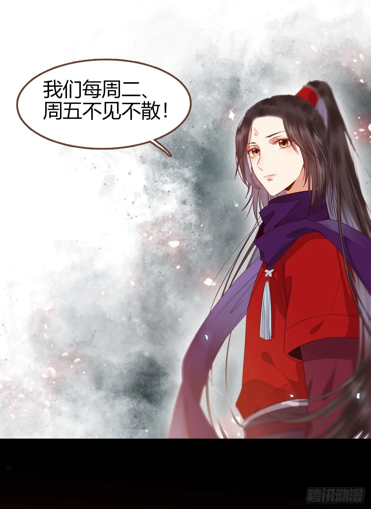 何方神圣 第48页