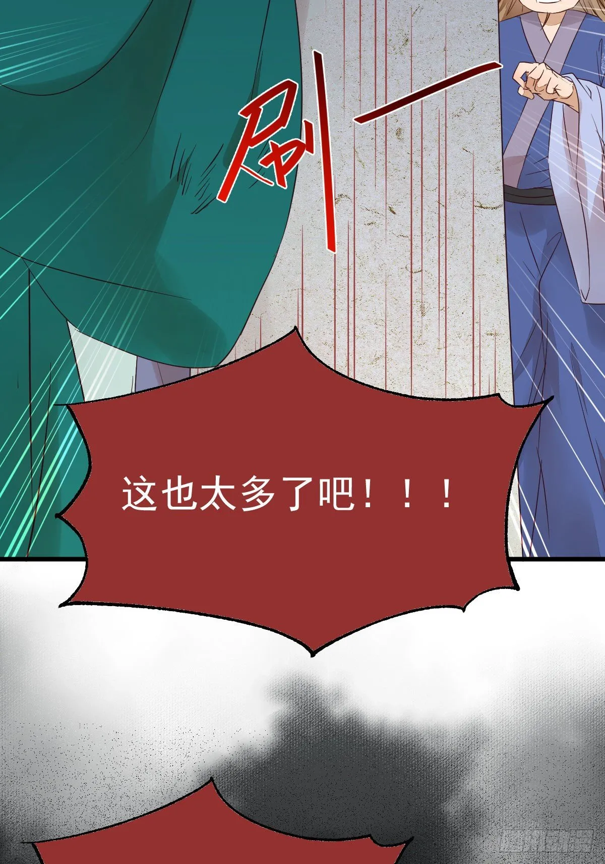 丫头 你想我了吗 第17页