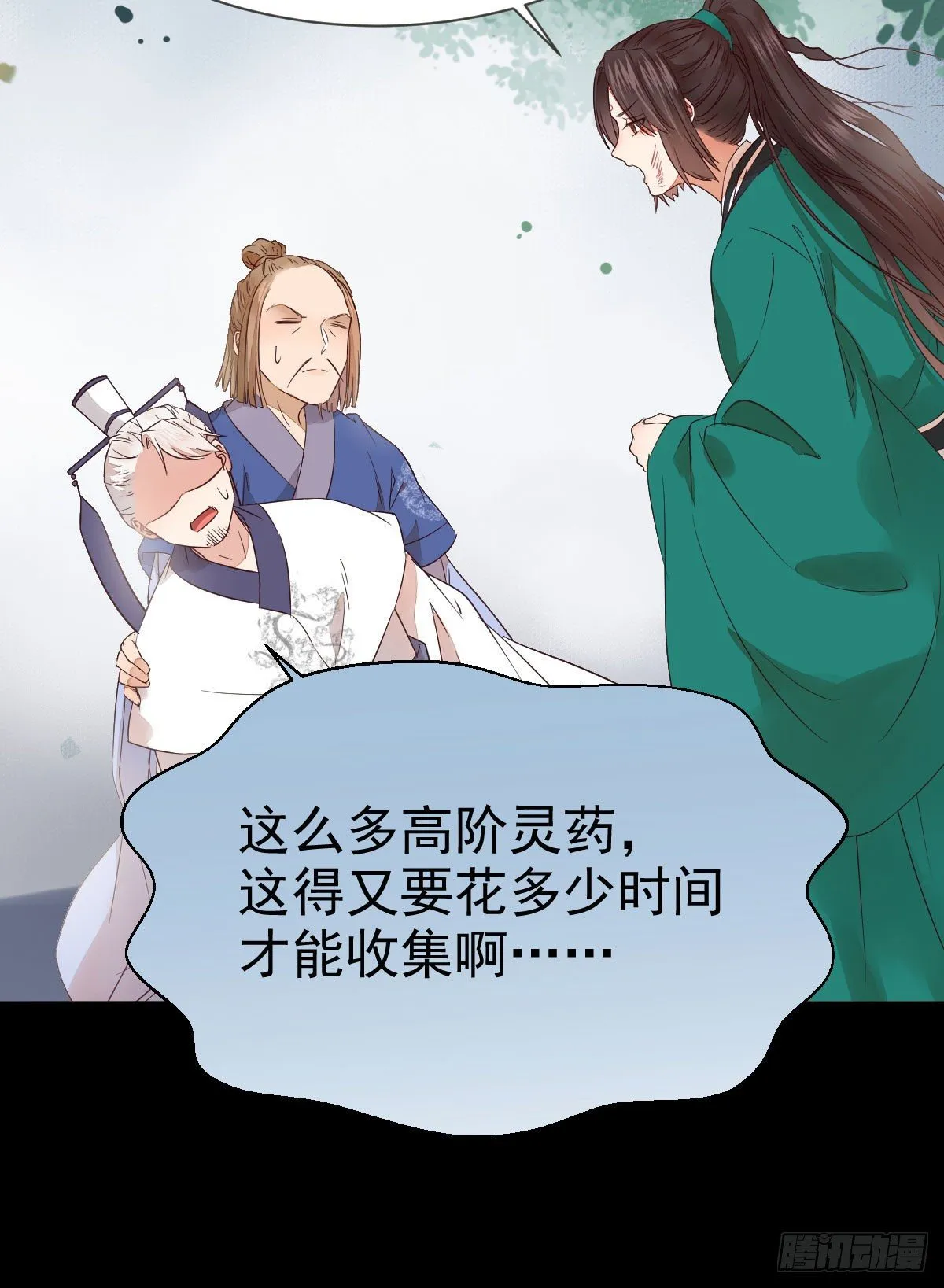 丫头 你想我了吗 第22页