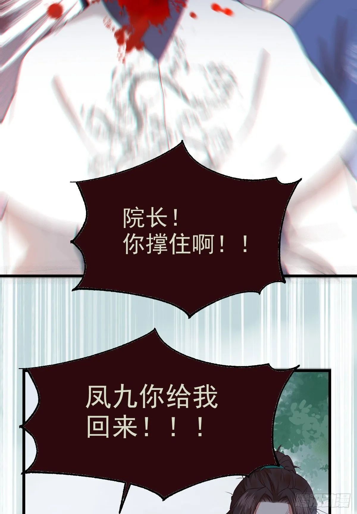丫头 你想我了吗 第25页