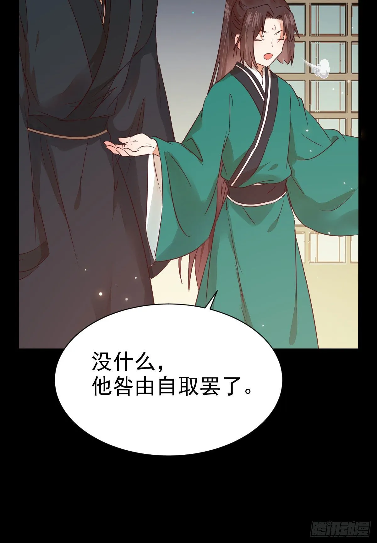 丫头 你想我了吗 第35页