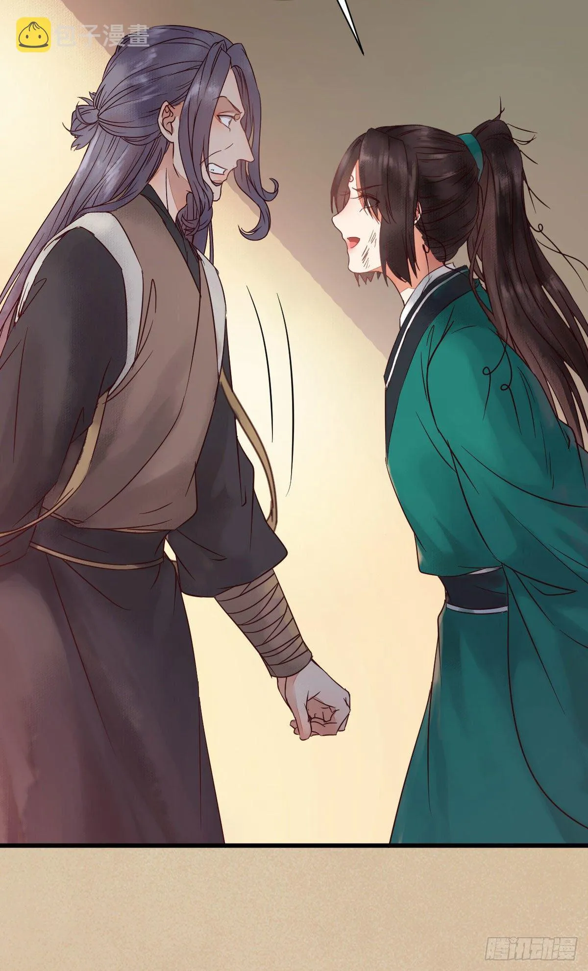 黄丹宗变女人 第6页