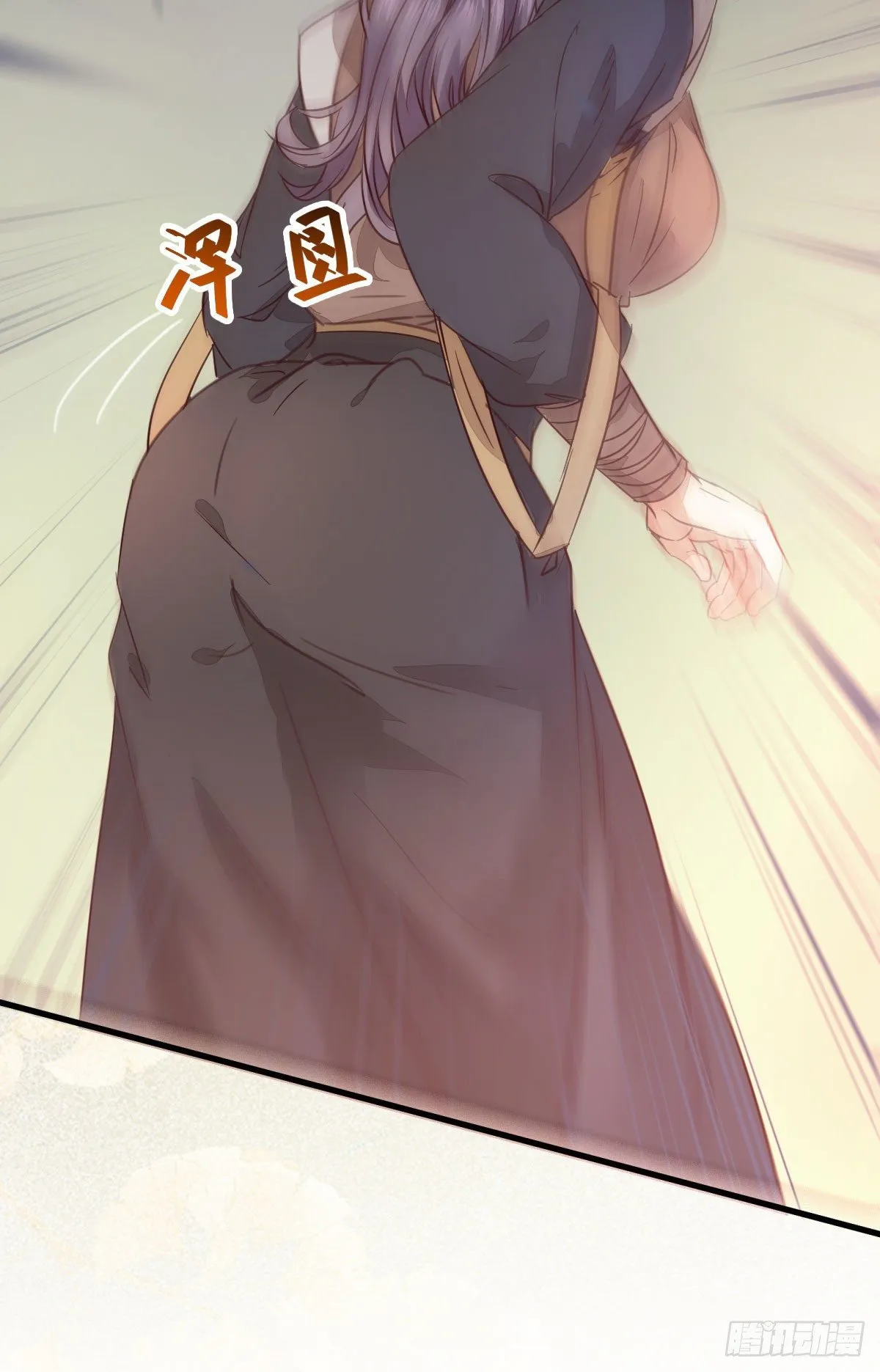 黄丹宗变女人 第21页