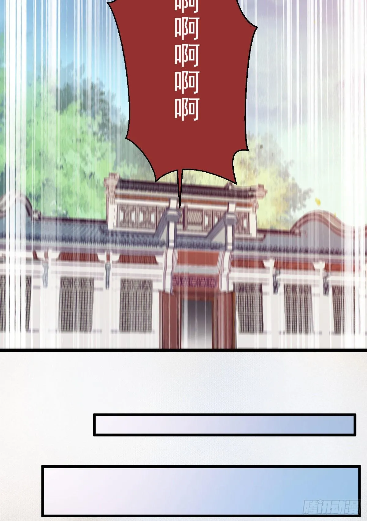 黄丹宗变女人 第23页