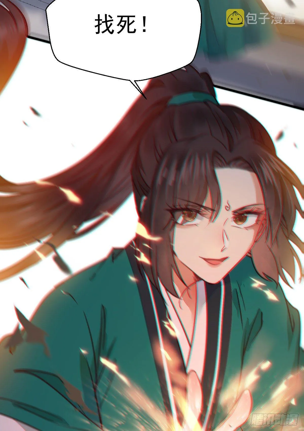 黄丹宗变女人 第37页