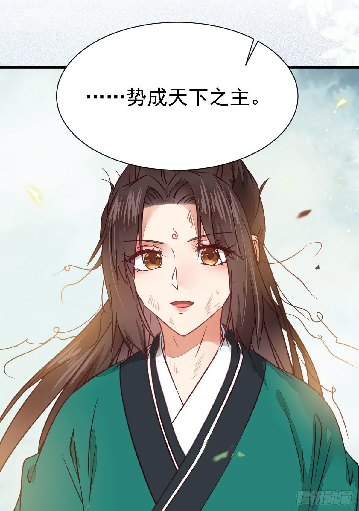 黄丹宗变女人 第53页
