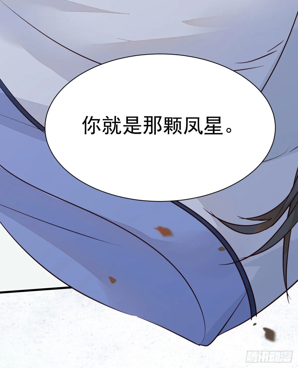 黄丹宗变女人 第56页