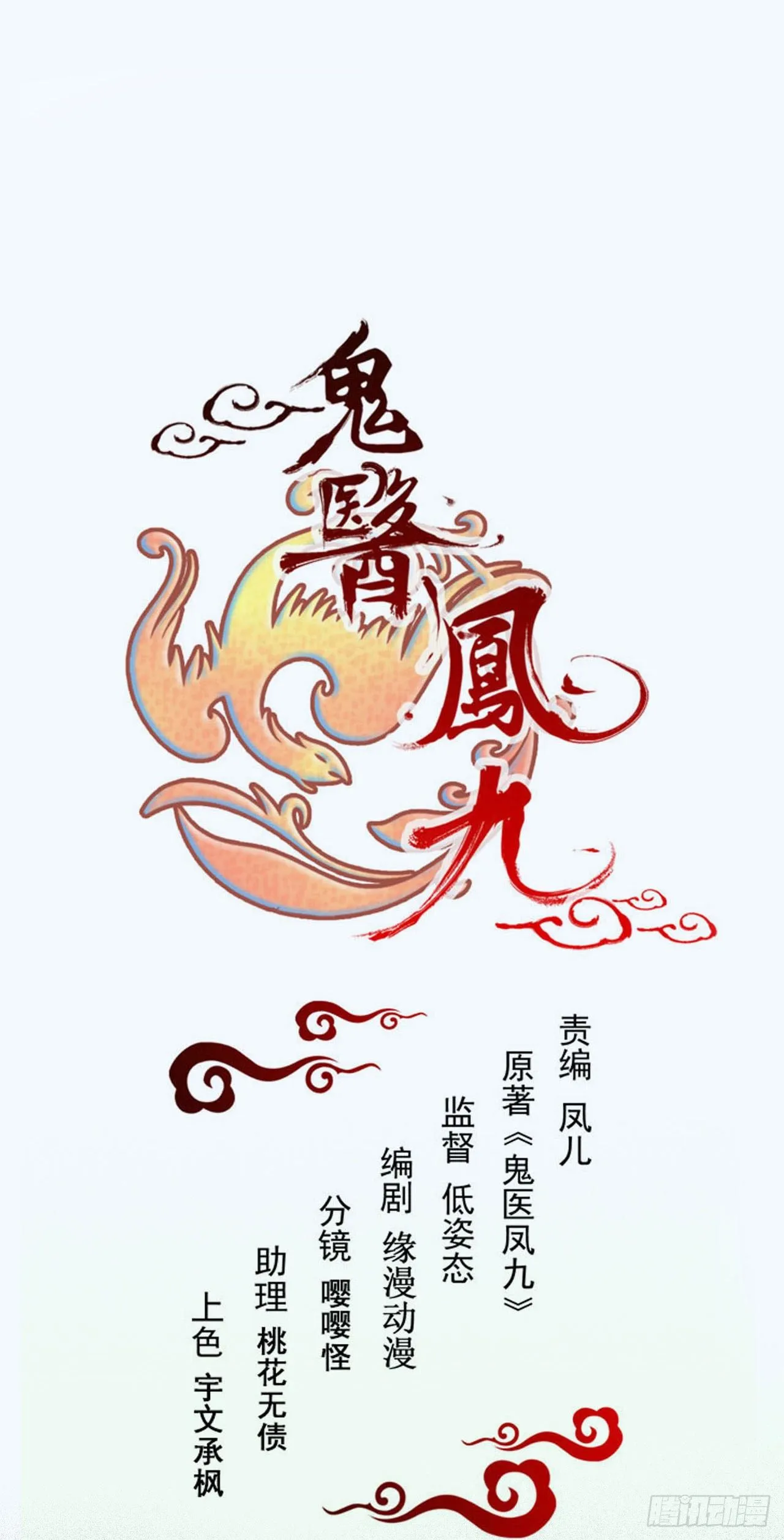那丫头，又爆炉了！！ 第1页