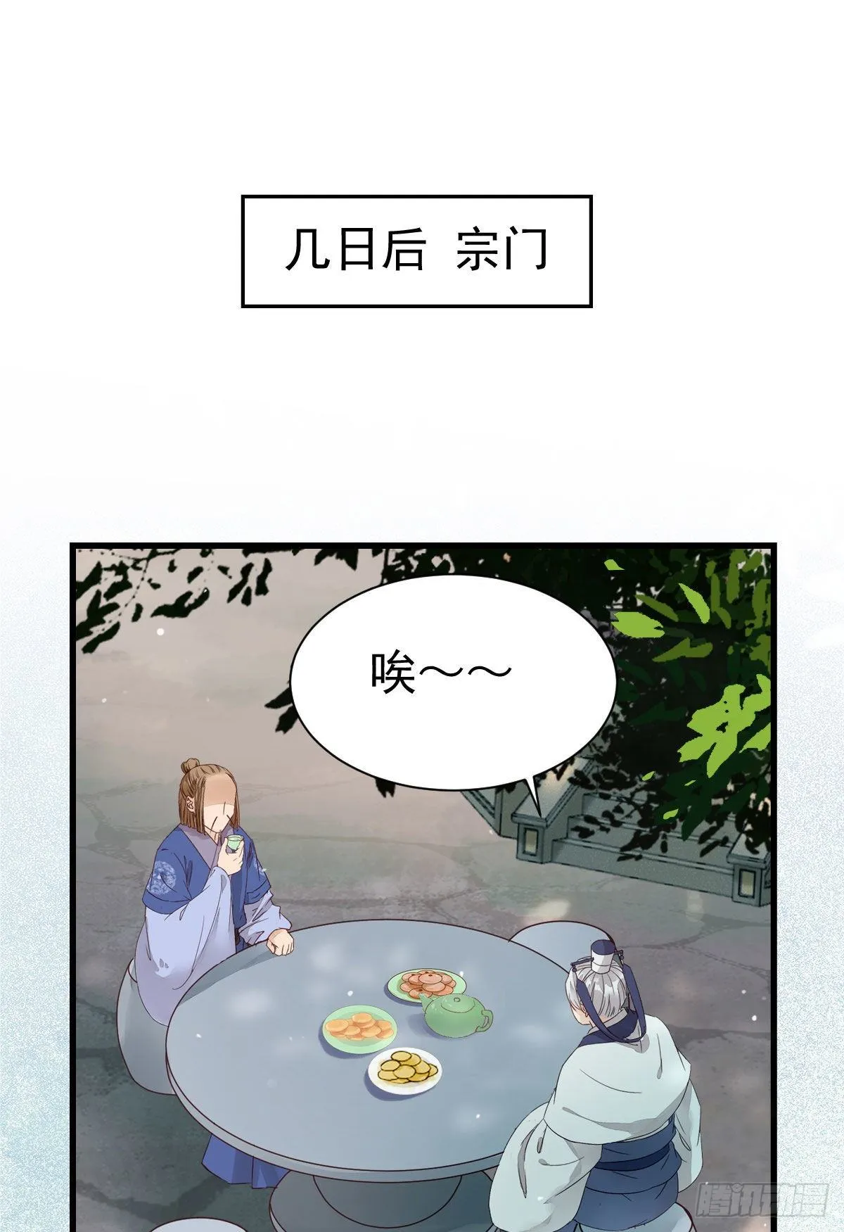 那丫头，又爆炉了！！ 第2页