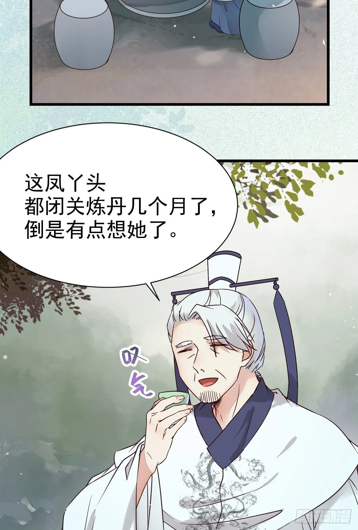那丫头，又爆炉了！！ 第3页