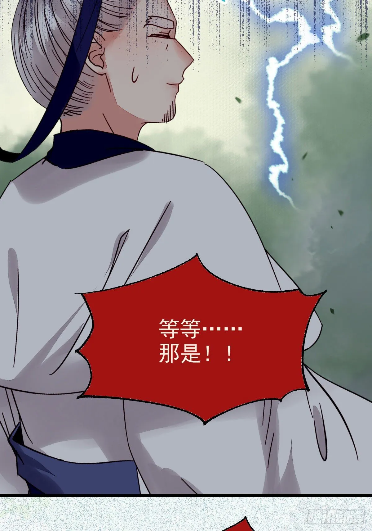 那丫头，又爆炉了！！ 第9页