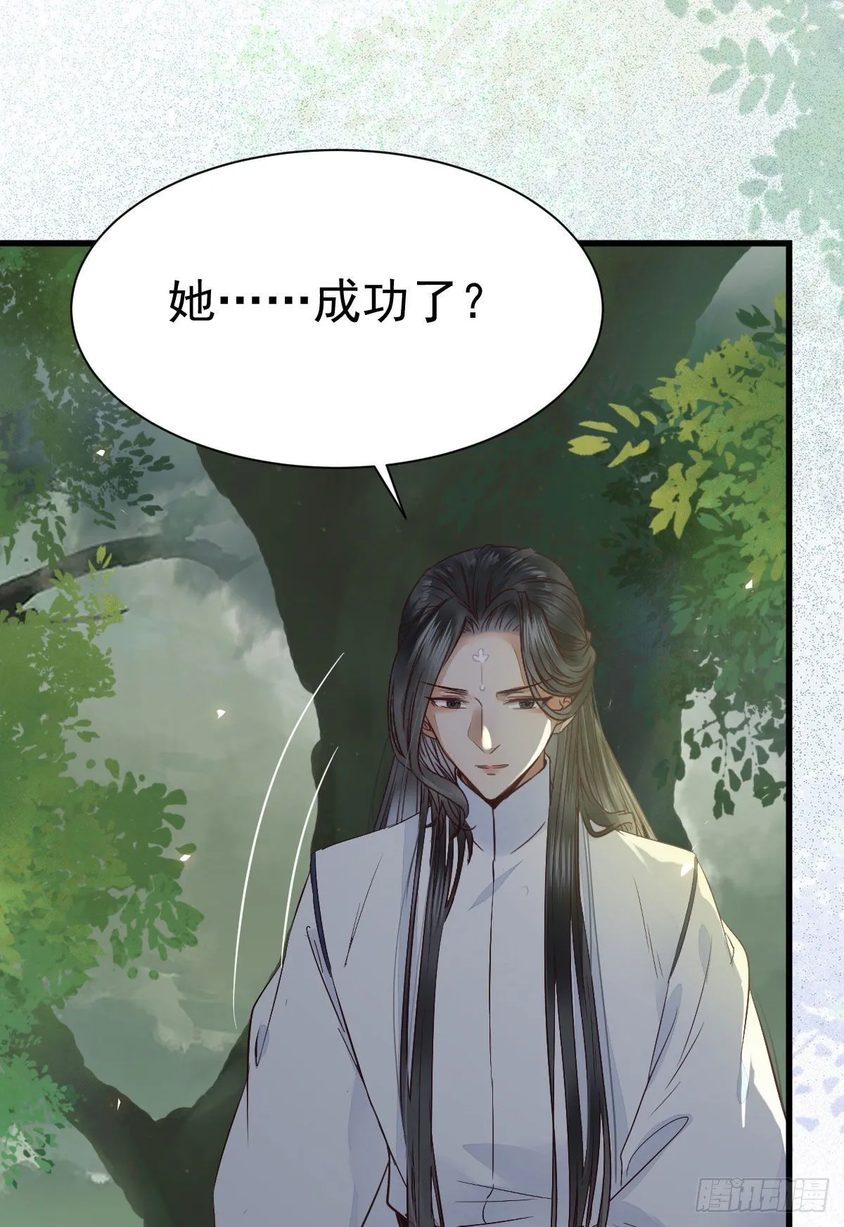 那丫头，又爆炉了！！ 第14页