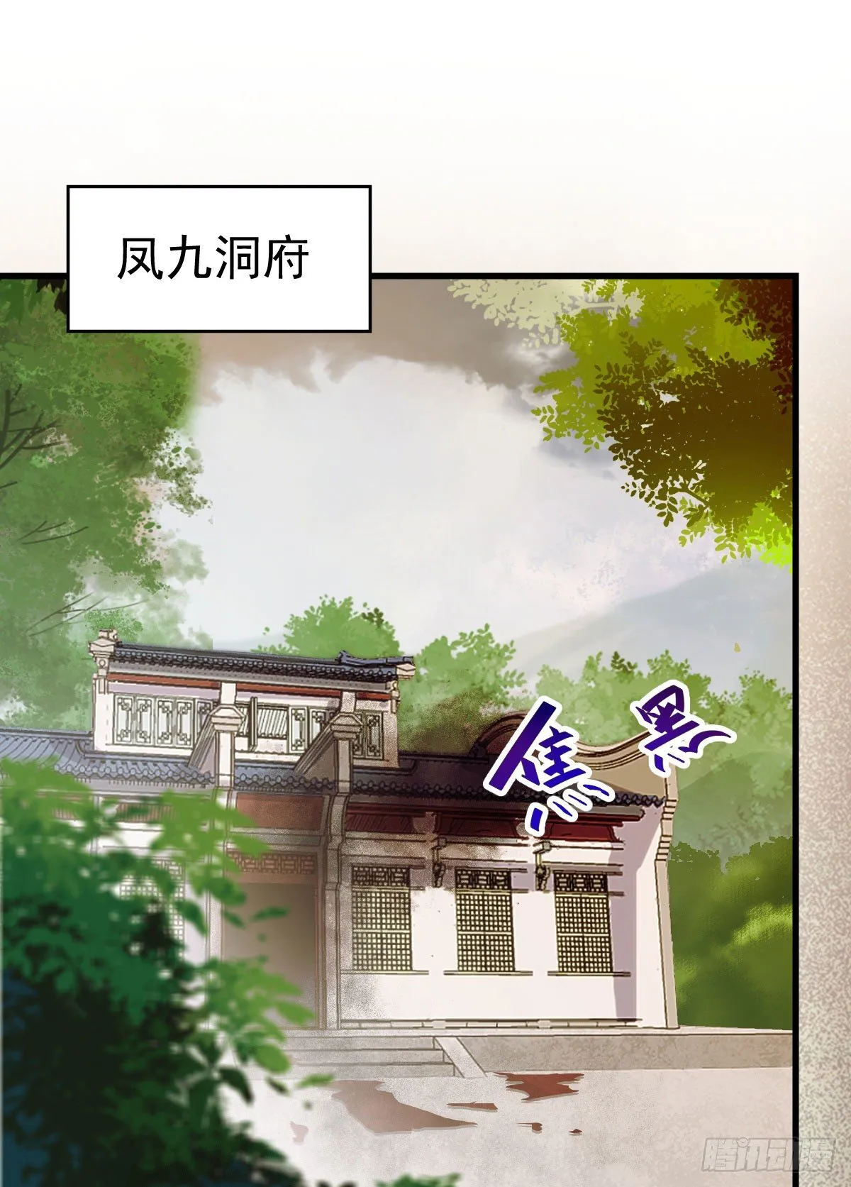 那丫头，又爆炉了！！ 第16页
