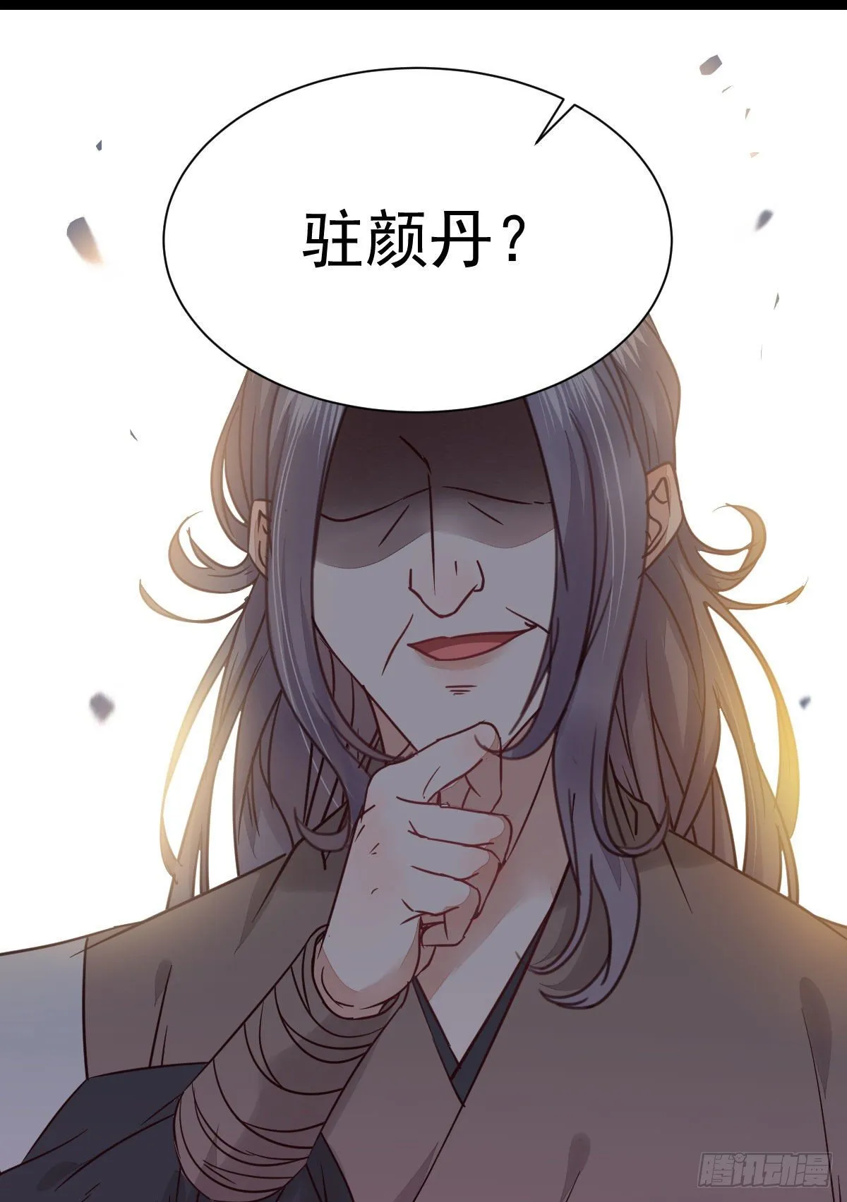 那丫头，又爆炉了！！ 第20页