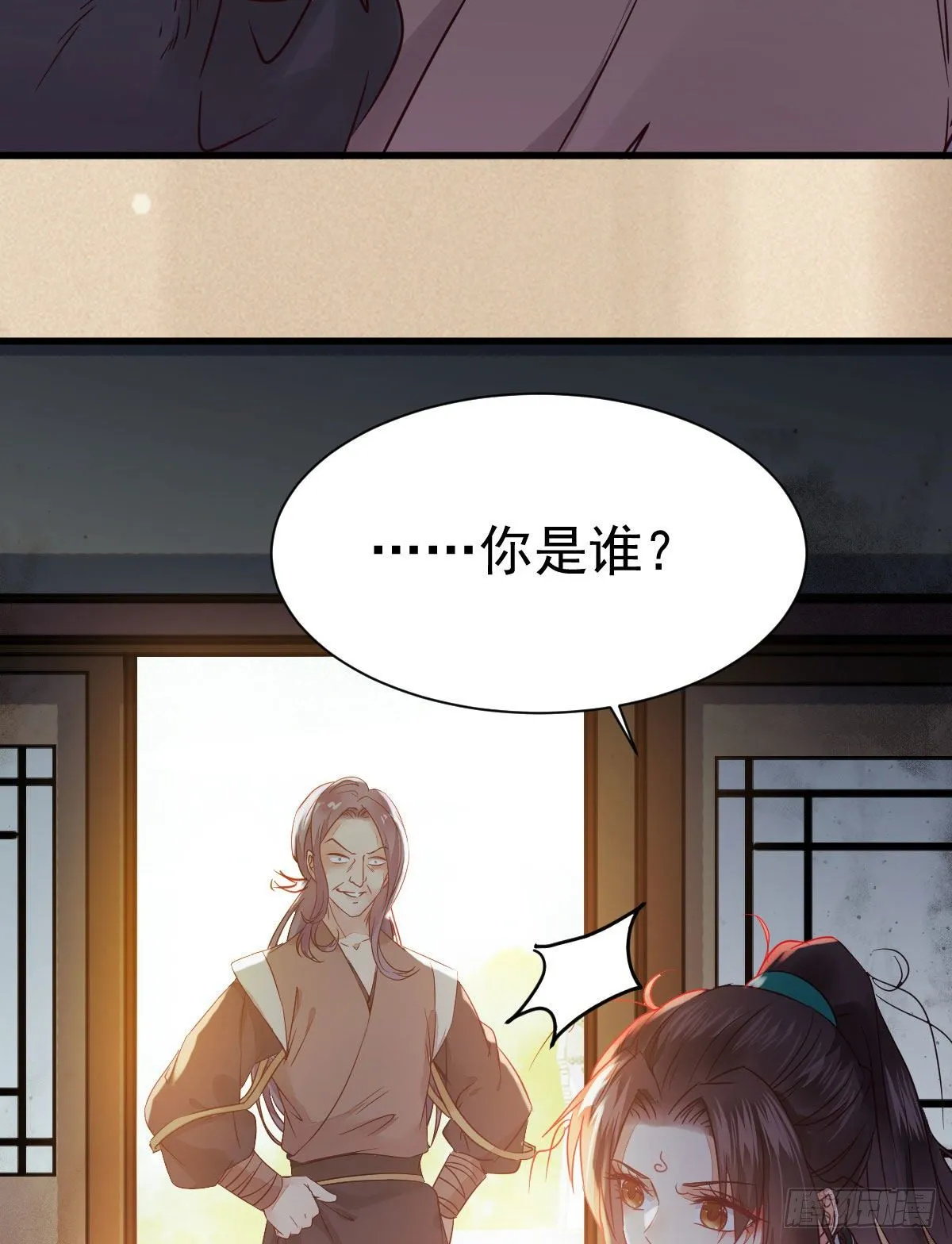 那丫头，又爆炉了！！ 第21页