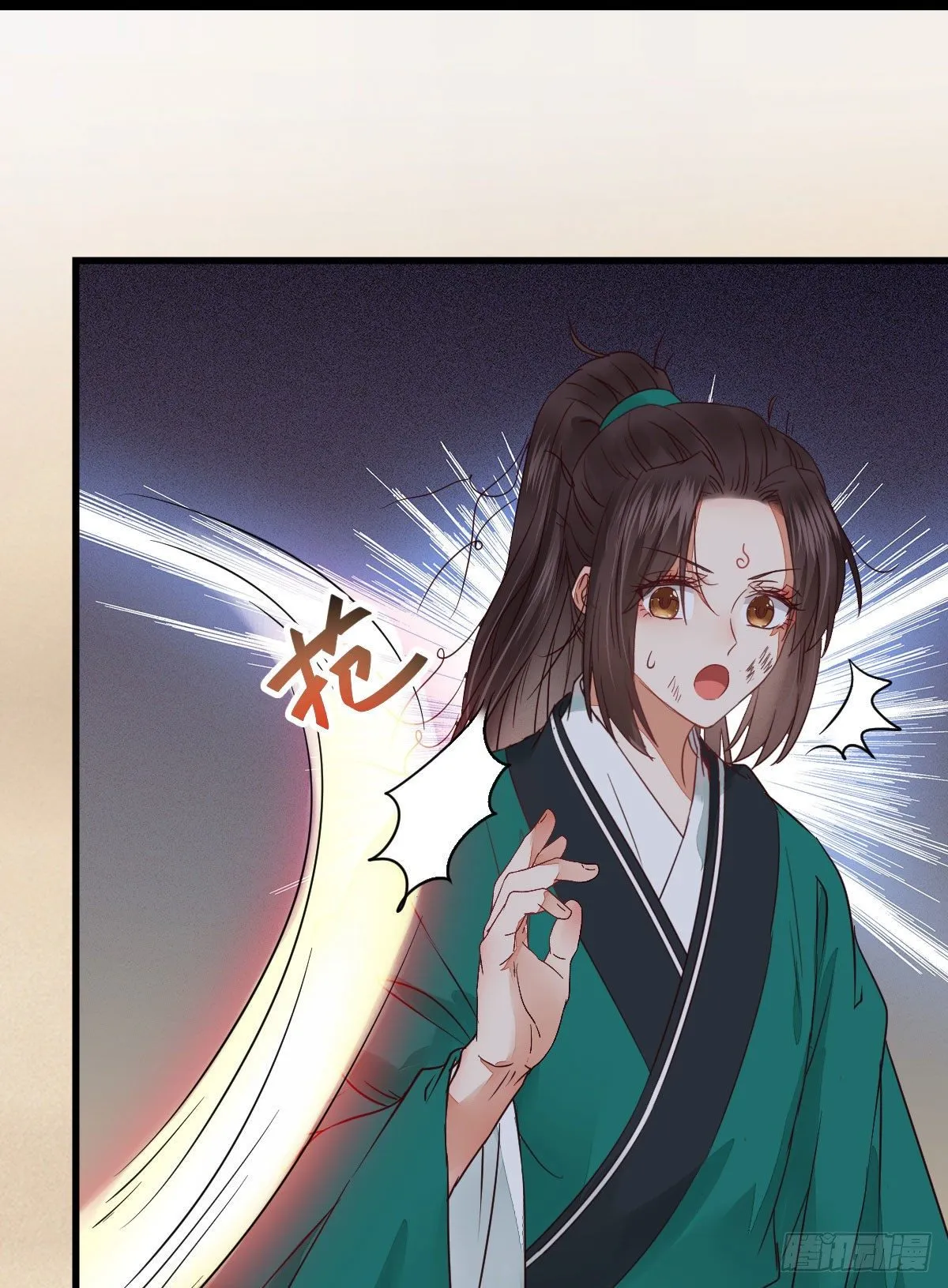 那丫头，又爆炉了！！ 第23页