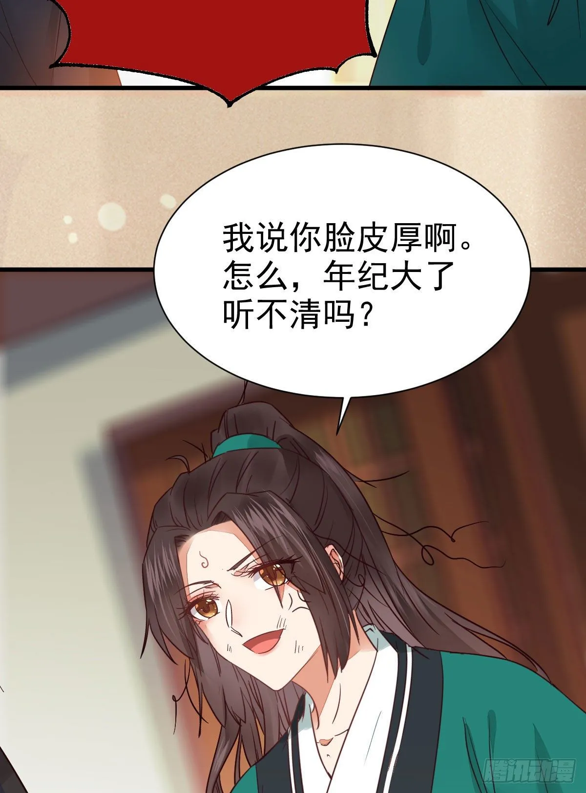 那丫头，又爆炉了！！ 第35页