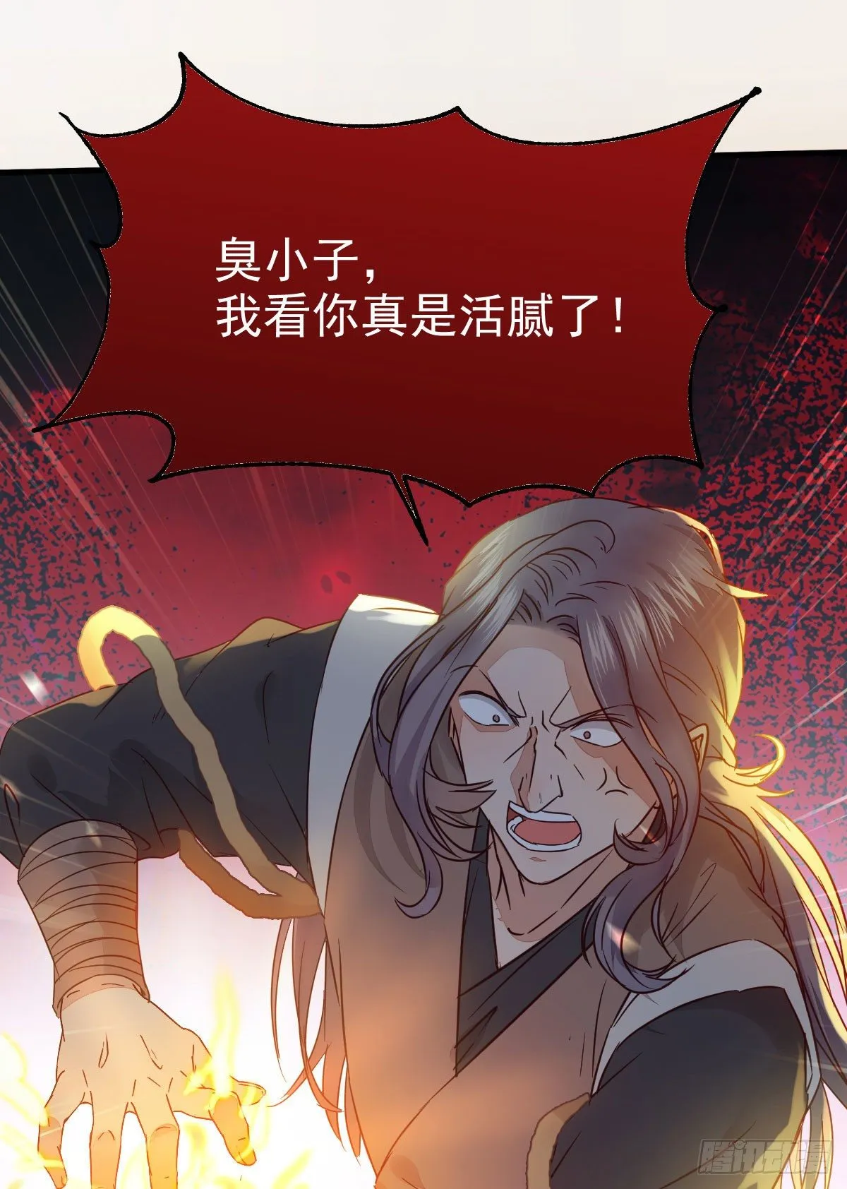 那丫头，又爆炉了！！ 第39页