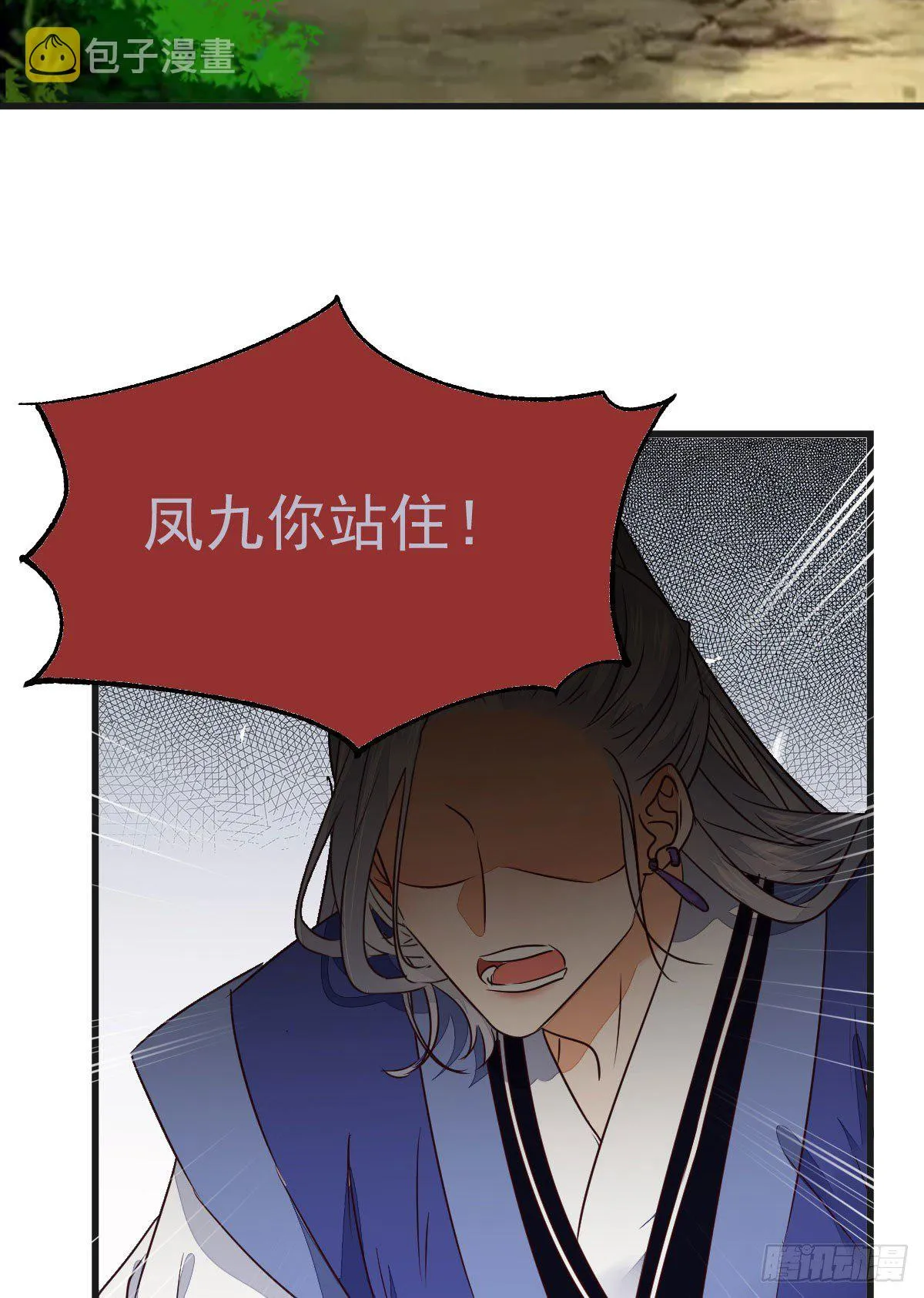 终于见到你了 第4页
