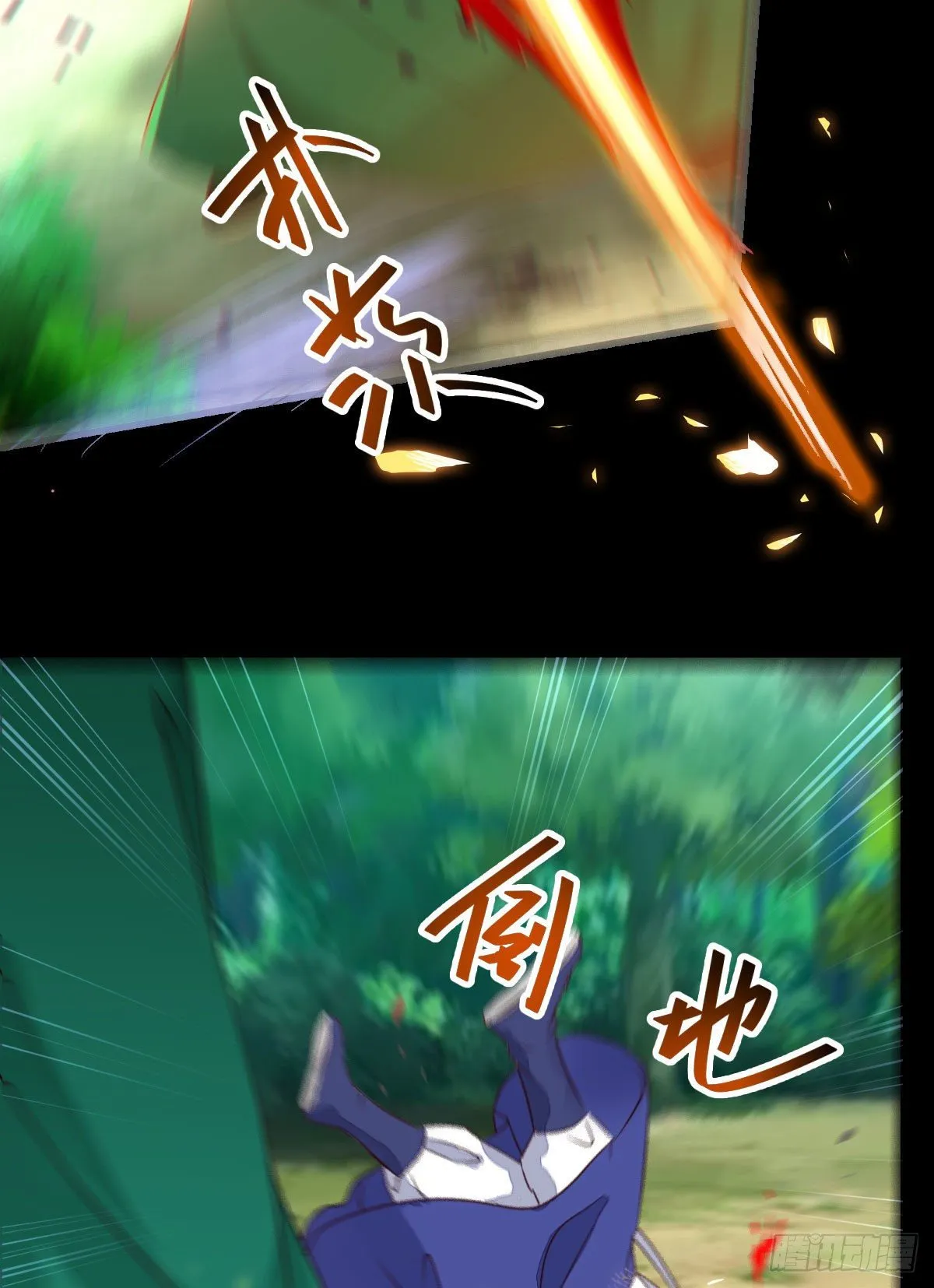 终于见到你了 第22页