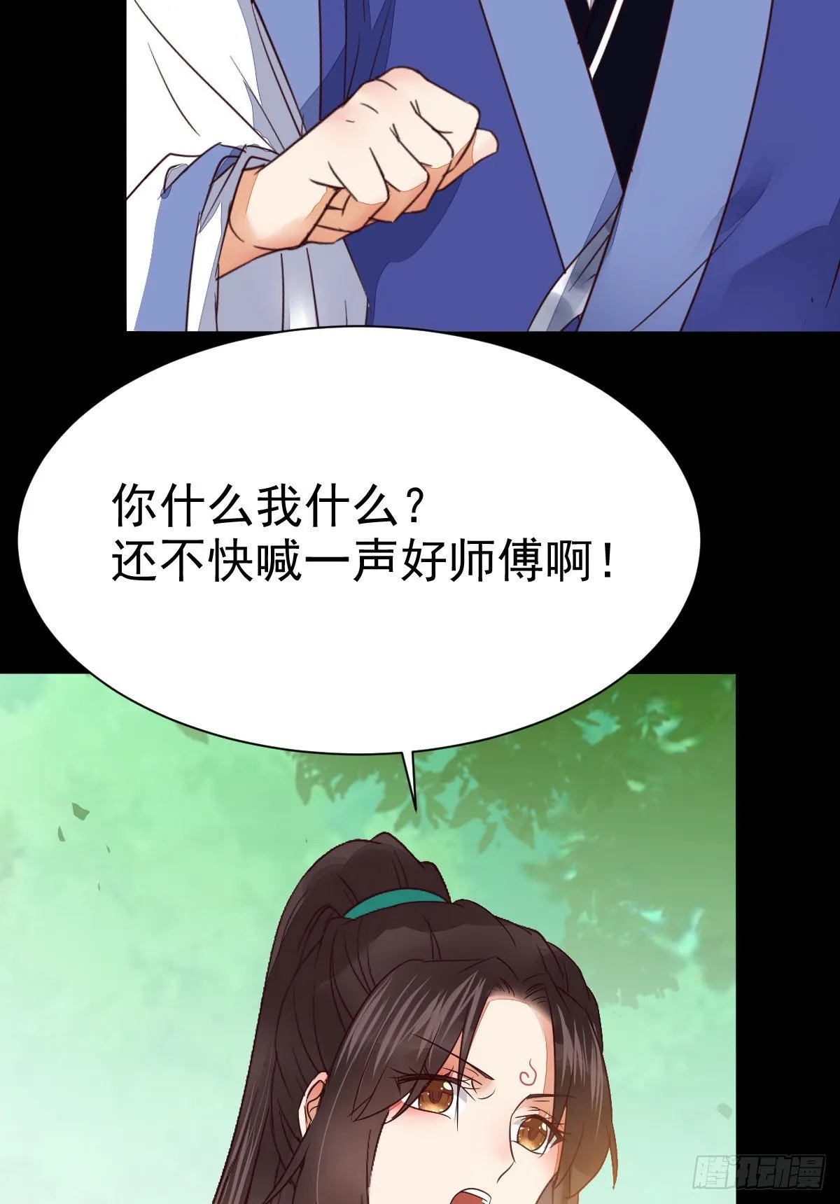 终于见到你了 第26页
