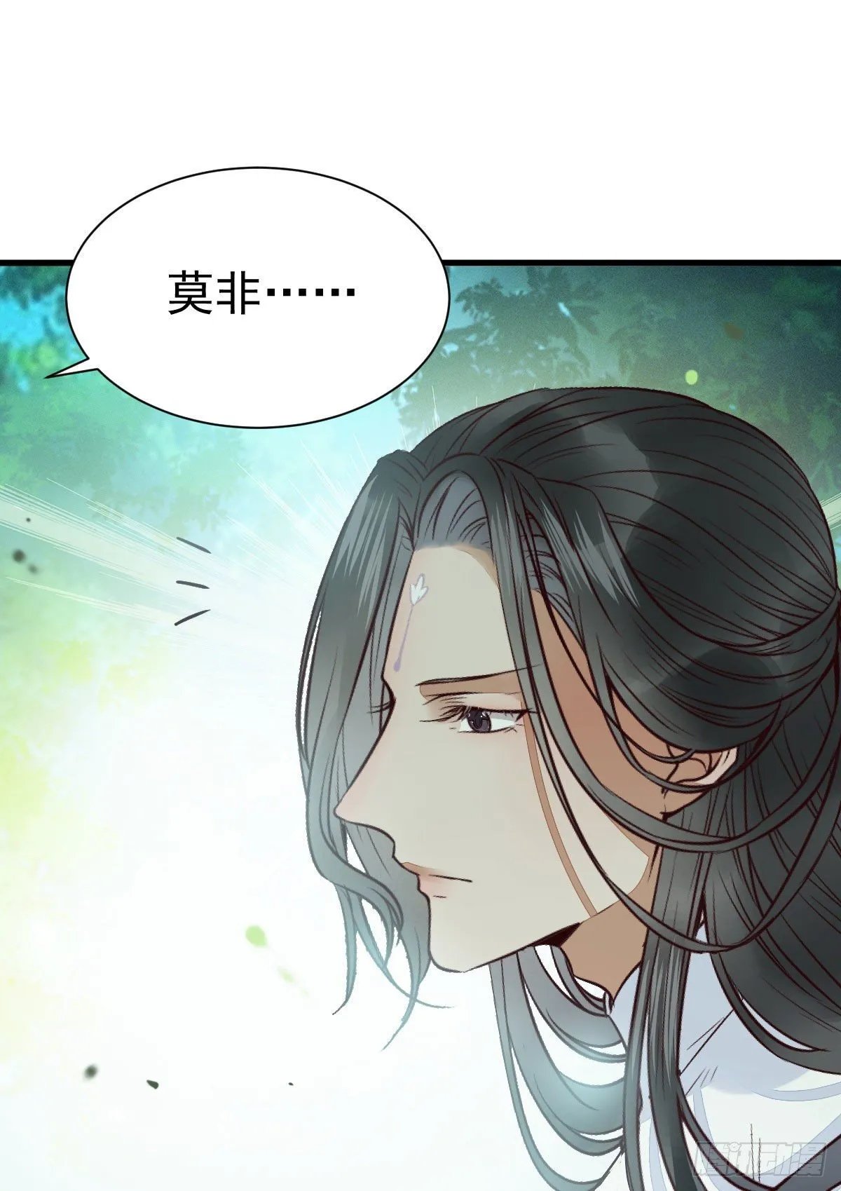 终于见到你了 第36页