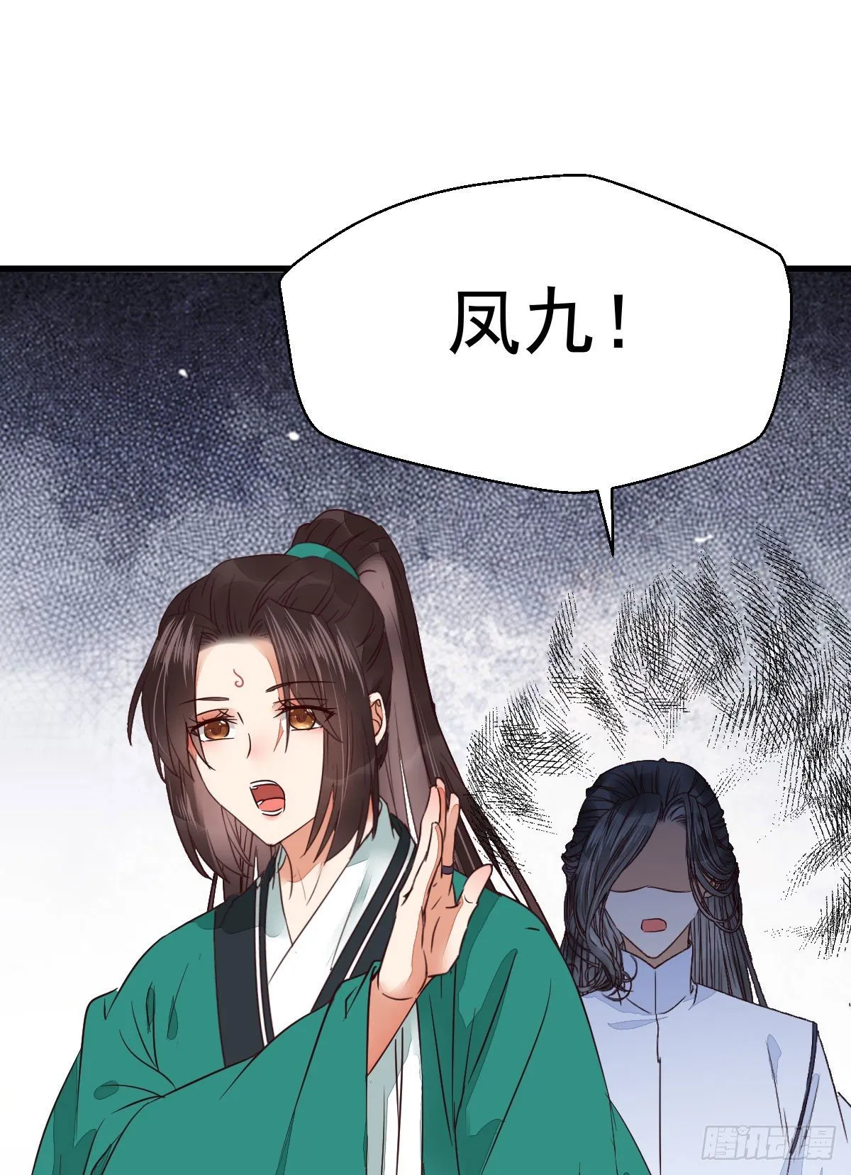 终于见到你了 第39页