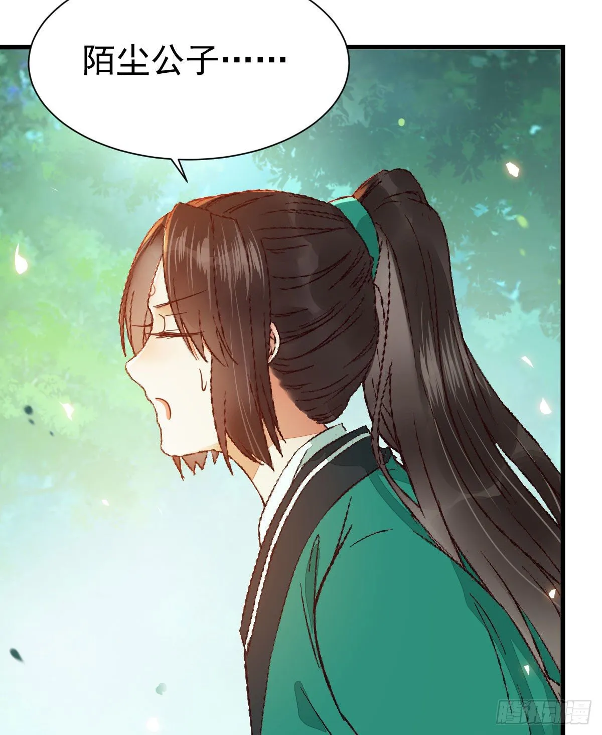 终于见到你了 第41页