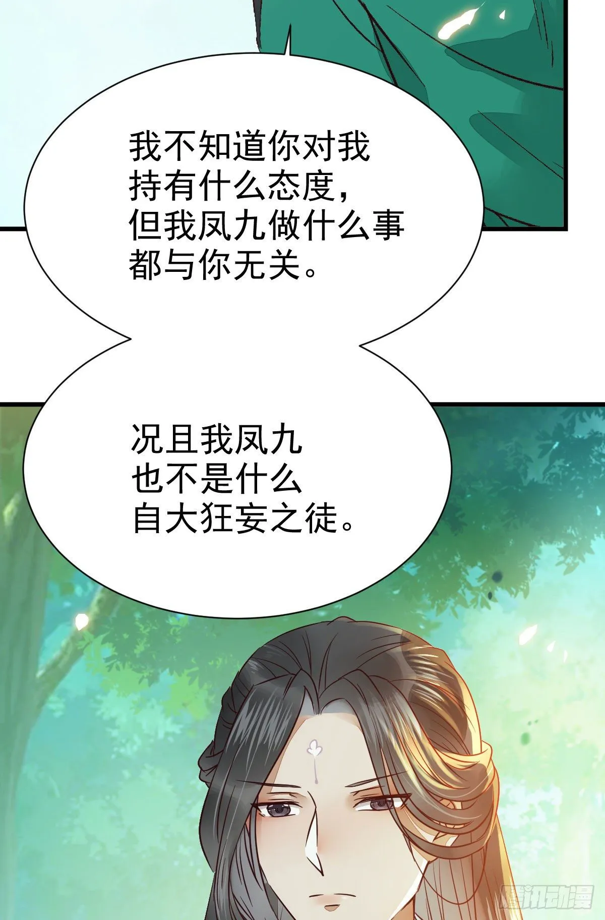 终于见到你了 第42页