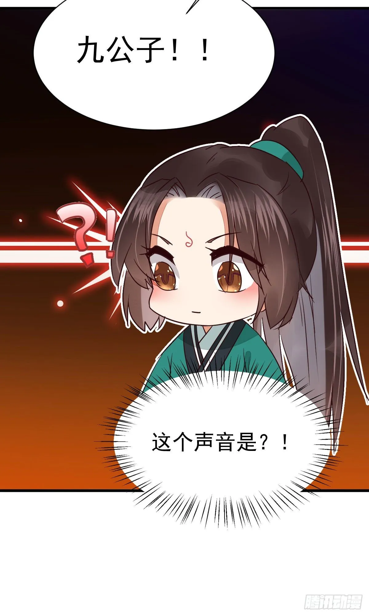 终于见到你了 第44页