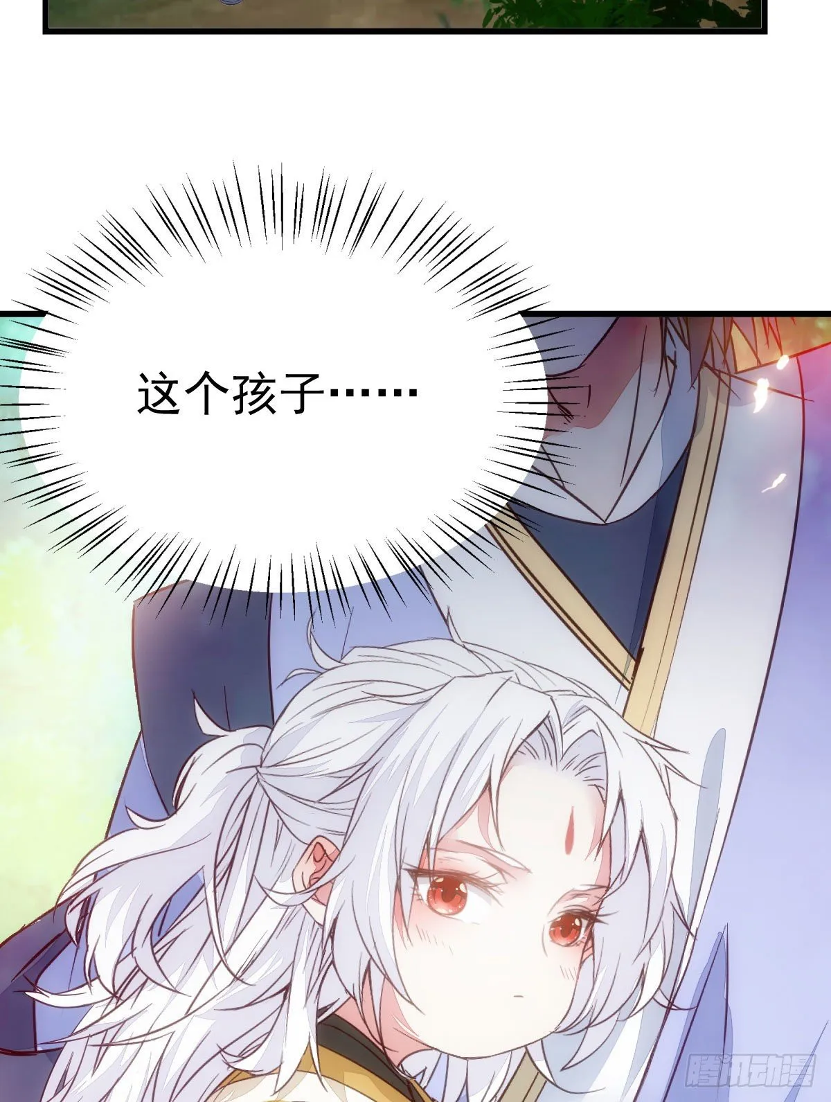 终于见到你了 第49页