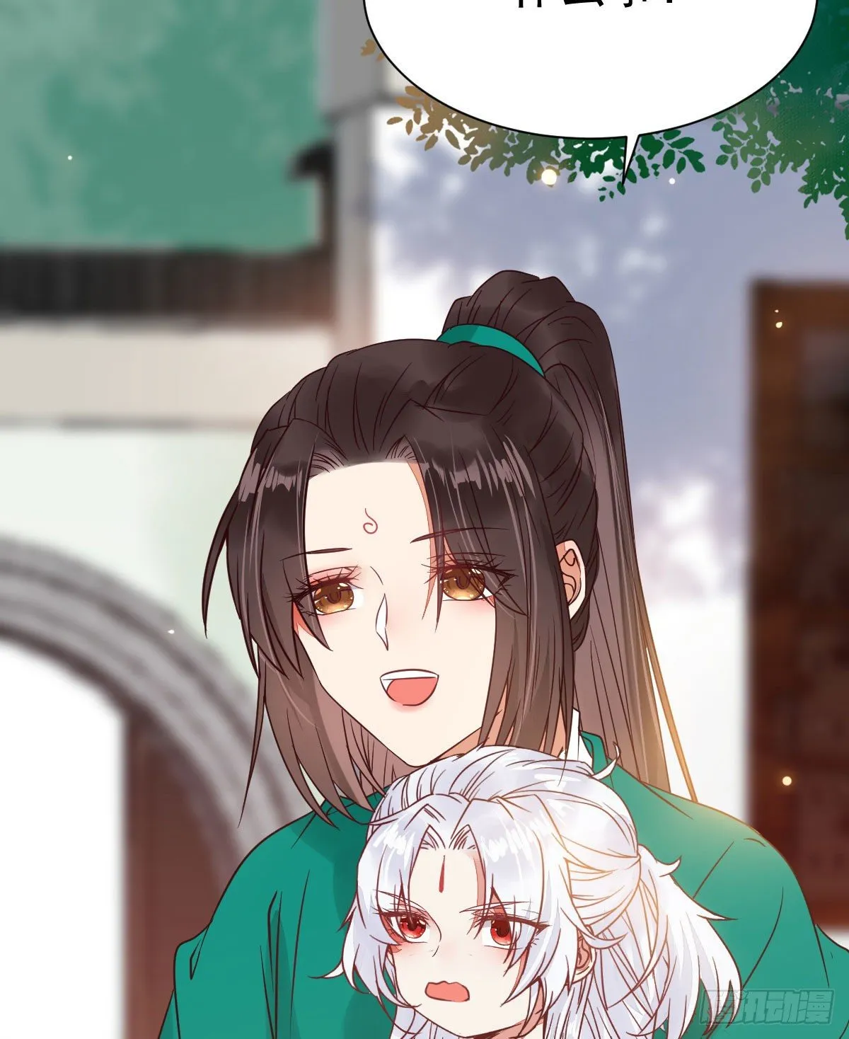 你跟他什么关系？！ 第19页