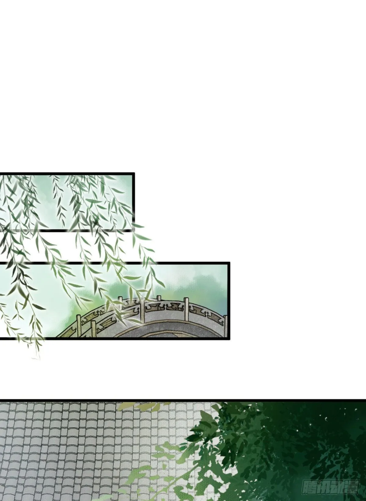他是我儿子！ 第7页