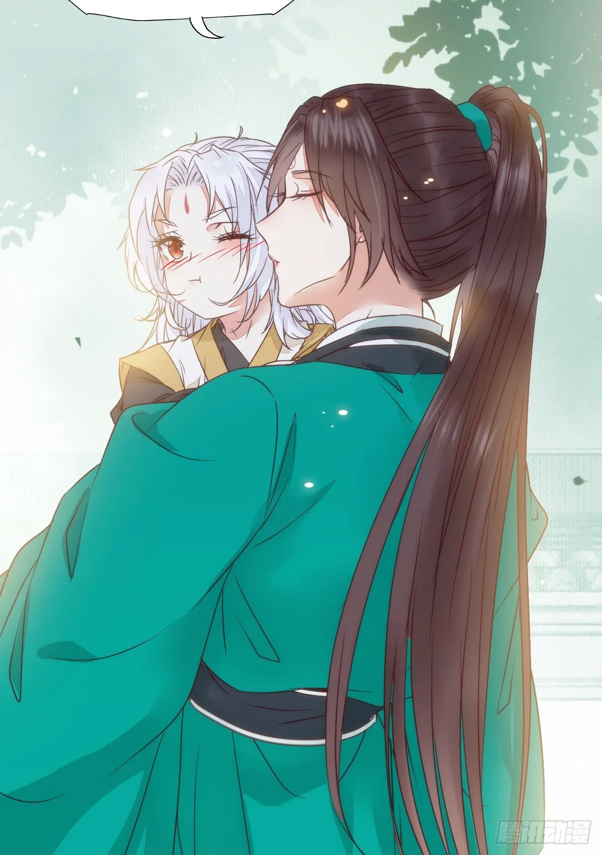 他是我儿子！ 第35页