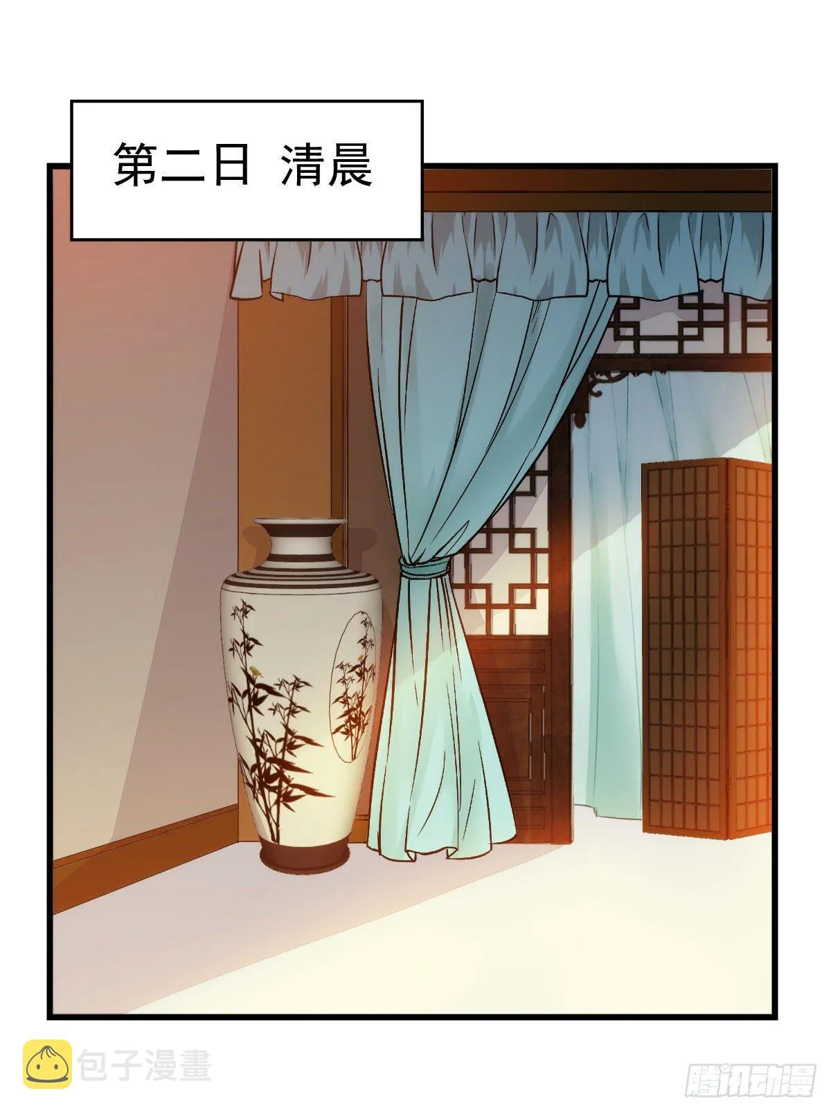 带着崽子上路了 第2页