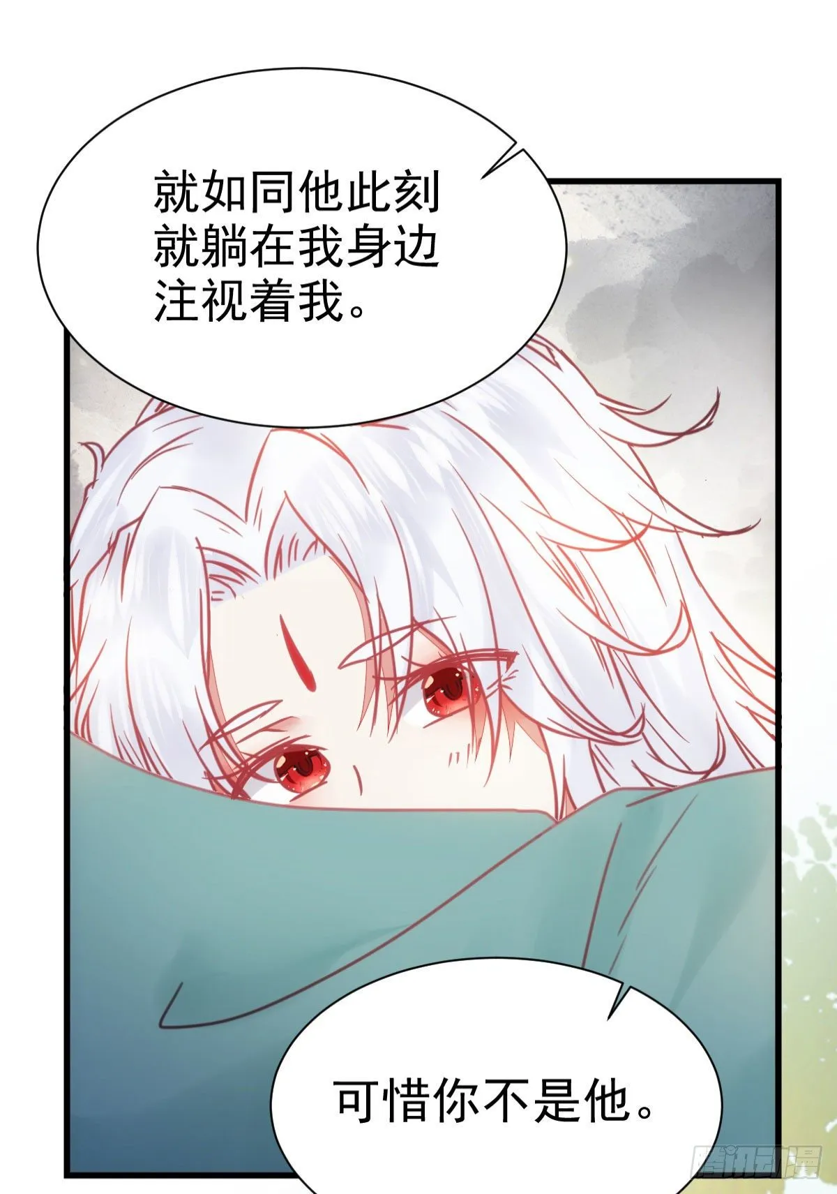 带着崽子上路了 第7页