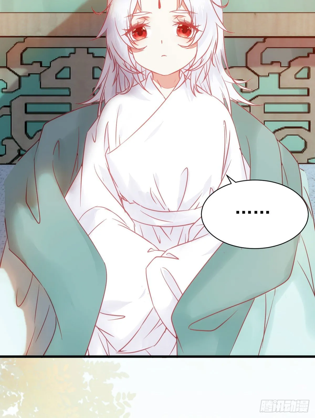 带着崽子上路了 第11页
