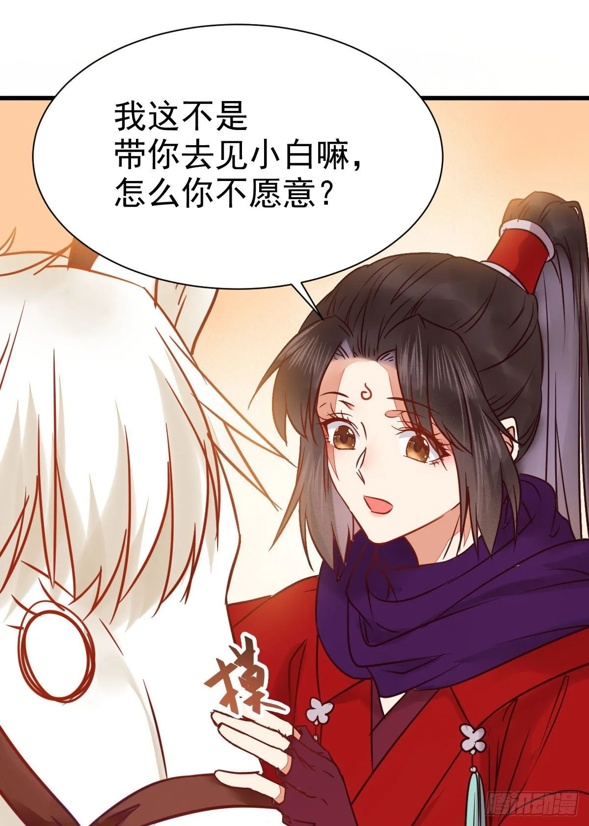 带着崽子上路了 第17页