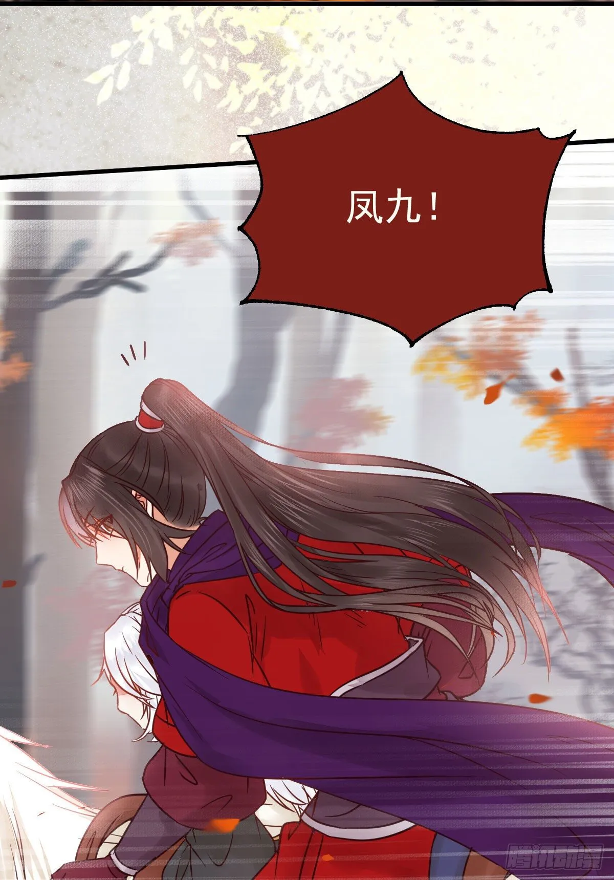 带着崽子上路了 第21页