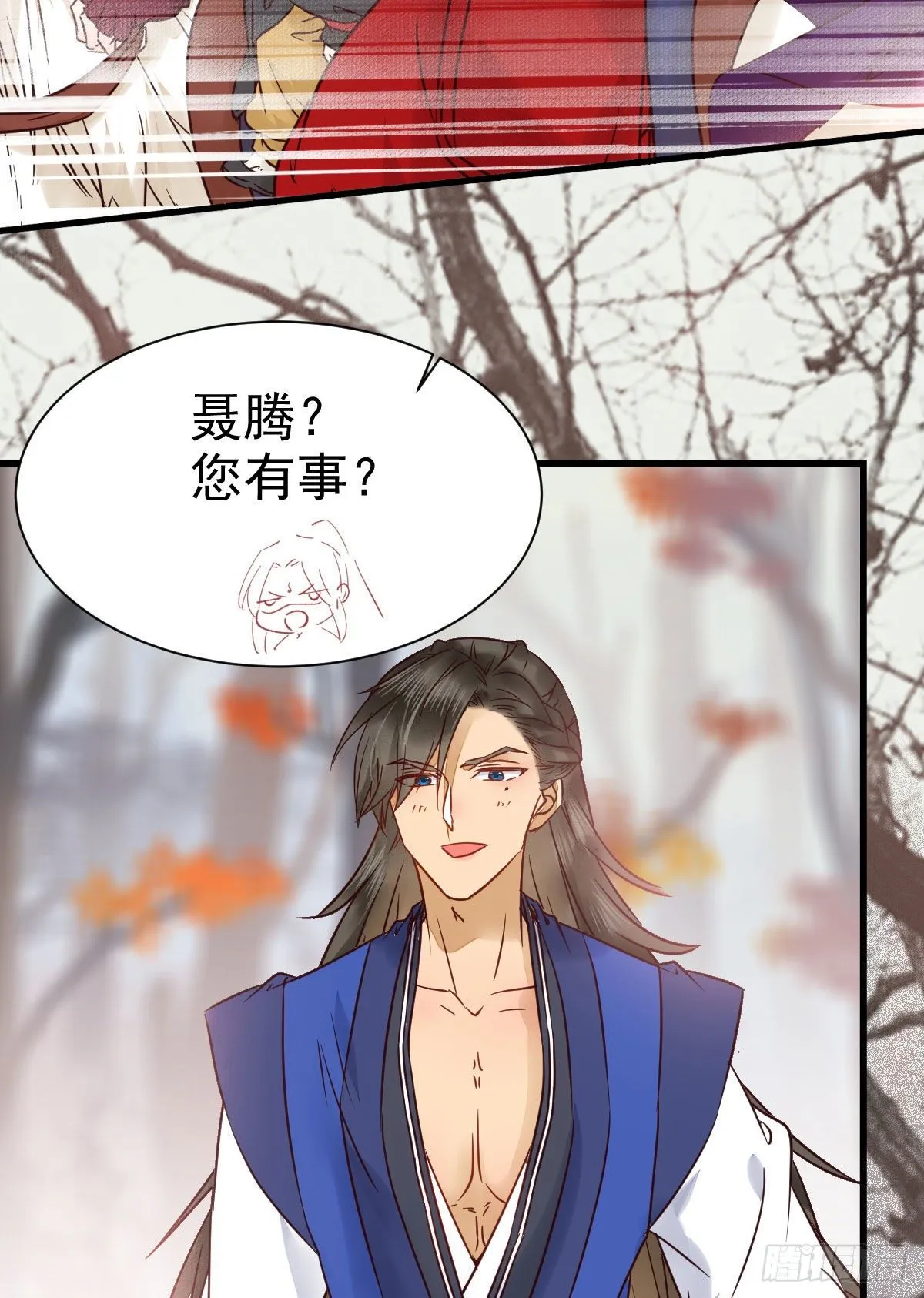 带着崽子上路了 第22页