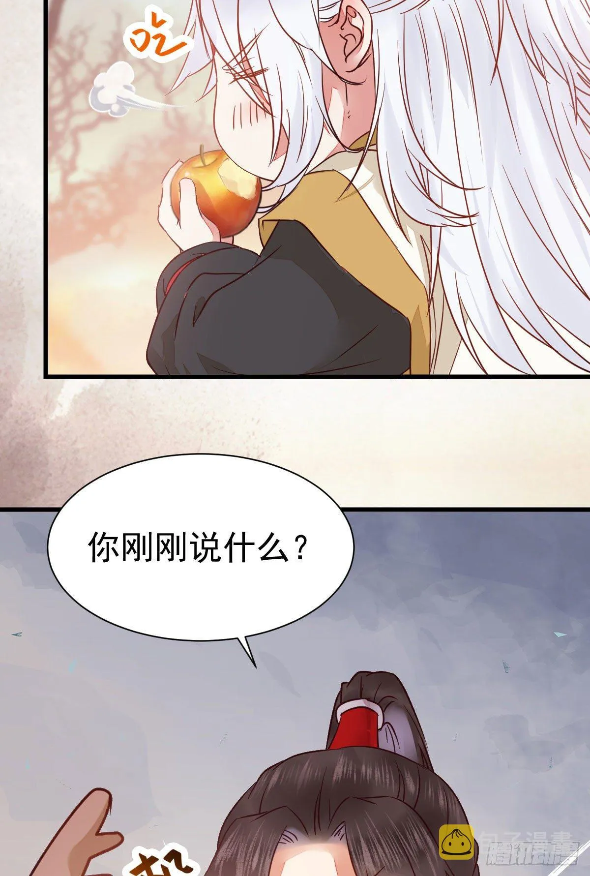 带着崽子上路了 第39页