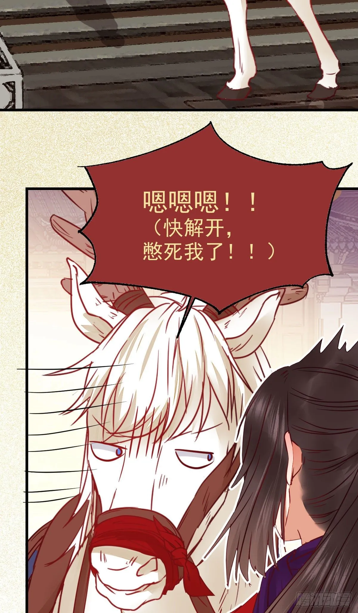 密探凤母踪迹 第17页