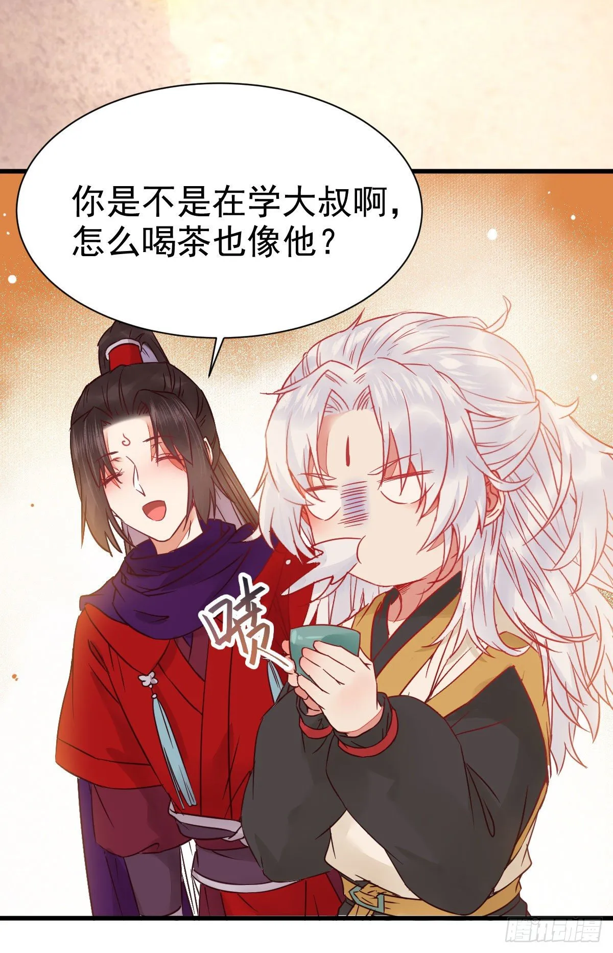 密探凤母踪迹 第30页