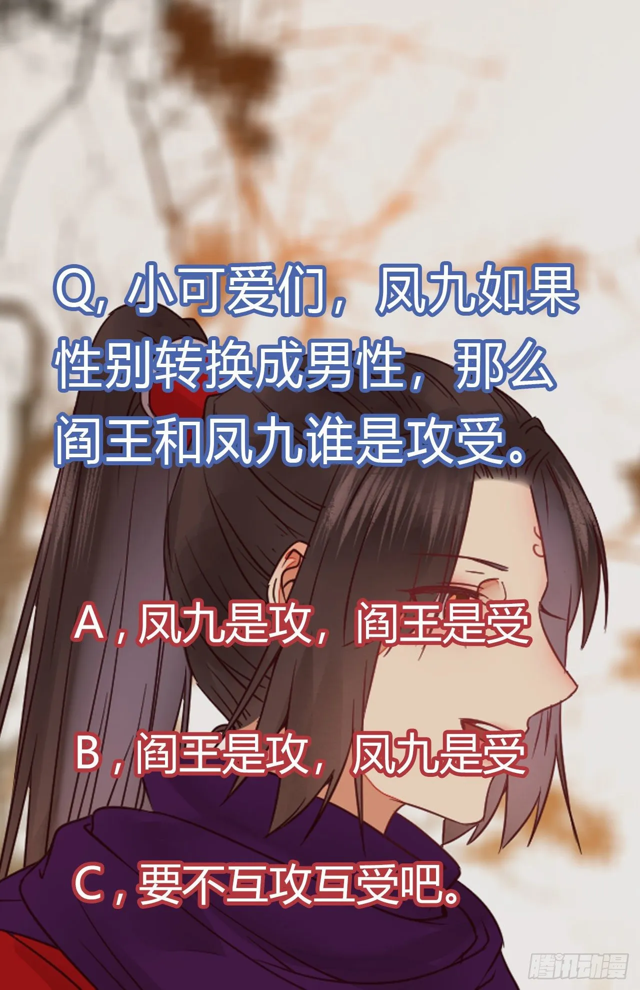 密探凤母踪迹 第56页