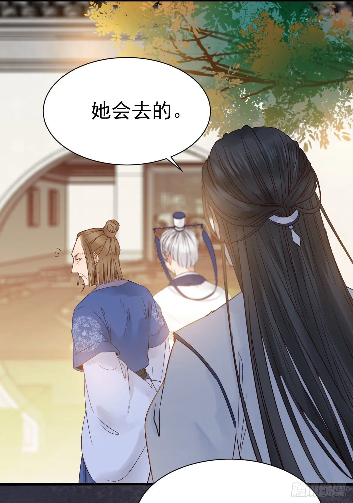 看光了 你要负责的！ 第18页